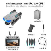 ราคา DJI Mini Pro level Drone RC โดรน Gimbal สามแกน รีโมทคอนโทรลหน้าจอ 5 5 นิ้ว การส่งคืน GPS โดรนติดกล้อง (23020803882)