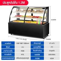 ราคา ลดเพิ่ม 40 ตู้แช่เค้ก ตู้เค้ก ตู้แช่เค้กมินิ ตู้แช่เค้กเล็ก ตู้แช่เย็น ตู้เก็บผลไม้สด ตู้แช่สินค้า อาหารสำเร็จ ตู้เค้กเชิงพาณิชย์ขนาดเล็กผลไม้ ตู้โชว์ลักษณะมีความสวย (19871872704)