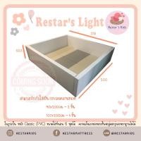 ราคา Pre order คอกกั้น Restars Kid รุ่น LIGHT (16005414955)