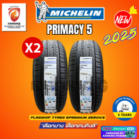 ราคา MICHELIN ยางรถยนต์ 235 50 R18 PRIMACY 5 ยางใหม่ปี 2025 2 เส้น FREE จุ๊บยาง PREMIUM ลิขสิทธิ์แท้รายเดียว (23066042203)