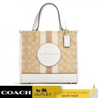 ราคา Coach กระเป๋าสะพายข้าง C8417 DEMPSEY TOTE 22 IN SIGNATURE JACQUARD WITH STRIPE AND PATCH IMDQC ของแท้ (24478266543)