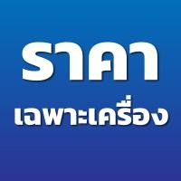 ราคา แอร์บ้าน ชาร์ป Sharp เครื่องปรับอากาศ ระบบ Inverter ระบบ Plasma Cluster รุ่น AH X13BEBE 12000 BTU (21563493951)