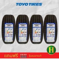 ราคา 195 65R15 TOYO CR1 ยางใหม่ปี25 ราคาโปร2แถม2 ได้4เส้น แถมจุ๊บลมยางแท้ มีรับประกันนาน3ปี ไม่จำกัดระยะทาง (10365372675)
