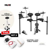 ราคา DRUM SET NUX DM 110 กลองไฟฟ้า กลองชุดไฟฟ้า NUX DM 110 Electronic Drum กลอง NUX DM110 (24558578028)