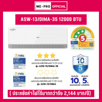 ราคา แอร์ AUX M Series ปี 2025 รุ่น ASW DIMA 3S ฉลากประหยัดไฟเบอร์ 5 3ดาว ขนาด 9000 24000BTU Inverter ราคาไม่รวมติดตั้ง (26189759221)