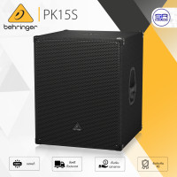 ราคา behringer PK15S Active Subwoofer ลำโพงซับวูฟเฟอร์ 15 นิ้ว แอมป์ในตัว 1000W มี Stereo Crossover ในตัว (26167604546)