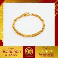 ราคา แลกซื้อ สร้อยเงิน 9 GGOLD สร้อยข้อมือเด็ก ทอง96 5 แท้ ครึ่งสลึง G 00582G 00584 13ซม (126959184911)