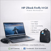 ราคา HP Zbook Firefly 14 G8 CPU i7 gne Mobile WorkStation SmartCard reader option SIM card ใช้งานปกติ สภาพดีมือสอง (25653296439)