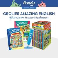 ราคา Grolier Amazing English Talking Pen Set หนังสือภาษาอังกฤษเด็ก ชุดเรียนภาษาอังกฤษเด็ก ปากกาพูดได้ (126855729812)