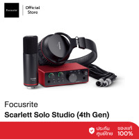 ราคา Focusrite Scarlett Solo Studio 4th Gen Recording Bundle (20252535591)