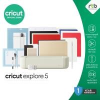 ราคา Cricut Explore 5 Cutting Machine เครื่องตัดสติ๊กเกอร์ เครื่องไดคัท (126959713838)