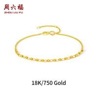 ราคา ZHOU LIU FU เครื่องประดับประจำวันสำหรับผู้หญิง C0716154ผู้หญิงสร้อยข้อมือลูกปัดสร้อยข้อมือทองแพ้ง่ายกว่าอายุ750 18K (25133820885)