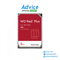 ราคา 8 TB HDD WD RED PLUS 7200RPM 256MB SATA 3 WD80EFPX (24443439774)