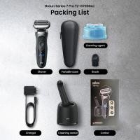 ราคา เครื่องโกนหนวดไฟฟ้า Braun ซีรีส์7โปร (23886343862)