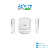 ราคา 2 1 ลำโพง HARMAN KARDON SOUNDSTICKS 4 BLUETOOTH White (23469200895)