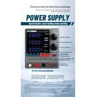 ราคา SUGONรุ่น 3005PM 5A 30V เพาเวอร์ซัพพลาย 4หลัก (24838980933)