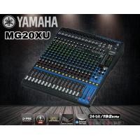 ราคา สินค้าตรงปรก มิกเซอร์ Yamaha MG20xu Mixer มีเอฟเฟคคอมเพรสเซอร์4แบนด์EQ1 4Gruopเสียงดีรับประกันคุณภาพ มีประกัน1ปี จัดส่งฟรี (16498384848)