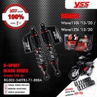 ราคา YSS โช๊คแก๊ส G SPORT BLACK SERIES อัพเกรด Honda Wave110i 13 20 Wave125i 13 20 RG302 340TRJ 71 888A โช้คหลังเวฟ110i สปริงดำ กระบอกดำ โช๊ค YSS แท้ 100 พร้อมประกันศูนย์ 1 ปี (1234294239)