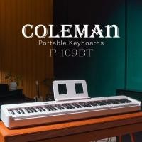 ราคา Coleman P 109 BT เปียโนไฟฟ้า 88คีย์ Coleman P 109 ประกันศูนย์ Music Arms (20309580955)