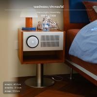 ราคา โต๊ะข้างเตียงสไตล์โมเดิร์น Modernist Nightstand ผลิตจากไม้แข็งแรง มาพร้อมมือจับแม่เหล็กกดเปิดที่มีไฟส่องสว่าง ช่องเก็บของแบบเปิด และฐานโลหะ เหมาะสำหรับวางข้างเตียงหรือในห้องนั่งเล่น ดีไซน์เพรียวบาง มี