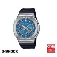 ราคา CASIO นาฬิกาข้อมือผู้ชาย G SHOCK รุ่น GBM 2100A 2BDR สายเรซิ่น สีน้ำเงิน (24877723770)