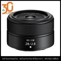 ราคา เลนส์กล้อง เลนส์ Nikon NIKKOR Z 28mm F 2 8 by FOTOFILE ประกันศูนย์ไทย (12523749000)
