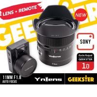 ราคา YN Yongnuo 11mm F1 8 Auto Focus เลนส์ ไวด์ กว้าง SONY DA DSM WL Ultra Wide APSC สำหรับ กล้อง ออโต้ โฟกัส Lens Ultrawide NEX E FE Mount 11 mm f 1 8 เลนส์ไวด์ วาย เลนส์กว้าง 12mm 12 ออโต้โฟกัส YongNuo (