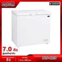 ราคา Sanden Intercool ตู้แช่แข็งฝาทึบ ความจุ 7 0 คิว 200 ลิตร รุ่น SCF 0215 (9122375891)
