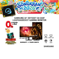ราคา ผ่อน 0 10 เดือน SAMSUNG 32 ODYSSEY G5 G50F LS32FG502EEXXT GAMING MONITOR IPS QHD 180Hz ประกัน 3 Years Onsite (26009717719)