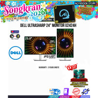 ราคา ผ่อน 0 10 ด DELL ULTRASHARP 24 MONITOR U2424H IPS 120HZ ประกัน 3 Years (21268894216)