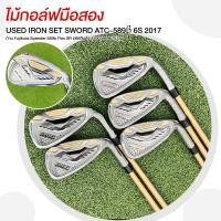 ราคา ไม้กอล์ฟมือสอง USED IRON SET SWORD ATC 589β 6S 2017 ก้าน Fujikura Speeder 589b Flex SR รหัสสินค้า 2100386967572 (127039738138)