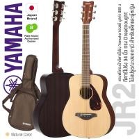 ราคา Authorized Dealer Yamaha JR2 กีตาร์โปร่ง 34 นิ้ว ไม้สปรูซ มะฮอกกานี เคลือบเงา แถมฟรีกระเป๋ากีตาร์ Yamaha กีตาร์แบรนด์สำหรับเด็กและผู้หญิงที่ขายดีที่สุด (542296969)