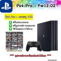 ราคา Ps4 Pro สายมืด ความจุ 1TB เครื่องเกมมือสอง สภาพดี (24904046191)