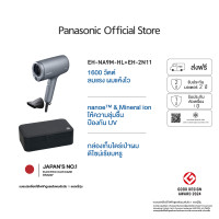 ราคา ไดร์ กล่อง รุ่นNA9M NA7M 2N11 Panasonic nanoe Hair Dryer ไดร์เป่าผม นาโนอี รุ่น EH NA9M Mineral ion EH NA7M พับเก็บได้ (126703638870)