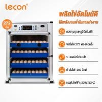 ราคา ใหม่ตู้อบไฟฟ้าตู้ฟักอัตโนมัติตู้ฟักไข่ไก่และนกกระทาตู้ฟัก 220V 12V (25946993254)