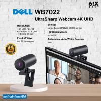 ราคา WB7022 Dell UltraSharp Webcam 4K UHD (24358444724)