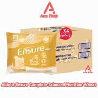 ราคา Ensure Wheat 2400g 4 Sachet เอนชัวร์ ธัญพืช 2400 กรัม 4 ถุงเติม 1 ลัง KK 7112 อาหารเสริมสูตรครบถ้วน สำหรับผู้ใหญ่ (23920340937)