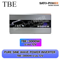 ราคา TBE PURE SINE WAVE POWER INVERTER TBE 3000W ระบบ 12V 24V 48V อินเวอร์เตอร์ เครื่องแปลงไฟ อินเวอเตอร์ เเปลงไฟจากเเบตเตอรี่รถยนต์เป็นไฟบ้าน (22415575793)