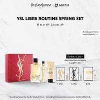 ราคา ใหม่ YSL ชุดน้ำหอม YSL LIBRE ROUTINE SPRING SET (126936731040)