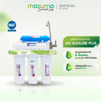 ราคา Mazuma เครื่องกรองน้ำดื่ม 6 ขั้นตอน รุ่น AQ Alkaline สินค้าบริการติดตั้งฟรี (3086236084)