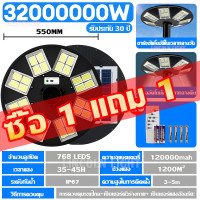 ราคา รับประกัน30ปี โคมไฟโซล่าเซลล์ ufo โซล่าเซลล์solar light ไฟทรงกลม ไฟสปอร์ทไลต์ LED โคมไฟถนนไฟโซล่าเซลล์ ไฟอุ่นรุ่นให (24177913719)