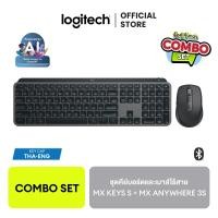 ราคา Combo Set ซื้อคู่คุ้มกว่า Logitech MX Keys S Advanced Wireless Keyboard MX Anywhere 3s ชุดคีย์บอร์ดและเมาส์ไร้สาย (126535947929)