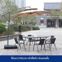ราคา ชุดเฟอร์นิเจอร์หวายโต๊ะเก้าอี้สนาม 3 ชิ้น โต๊ะเหล็กดัด เก้าอี้หวายเทียม แถมร่มกันแดด 1 8 ม สำหรับระเบียง สวน ร้านกาแฟ (126885957823)