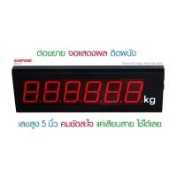 ราคา SUNFORD TCS 150 AW31 เครื่องชั่งดิจิตอล แจ้งเตือนน้ำหนัก นับจำนวน 150 กิโล ละเอียด 25 50 กรัม มีใบรับรอง ตาชั่ง เครื่องชั่ง digital ตราชั่ง (16102700931)