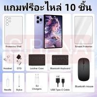 ราคา ของแถมฟรี 10 ชิ้น แท็ปเล็ต Tablet 5G Android แรม 16GB รอม 1TB แท็บเล็ต 10 1 นิ้ว Full HD Dual SIM 5G wifi รับประกัน 3ปี (25395429749)