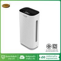 ราคา Gmax เครื่องฟอกอากาศ 35 50 ตรม รุ่น AP 904 ไส้กรอง HEPA H13 (25825467071)