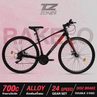 ราคา จักรยานไฮบริด 700c RAKELO เฟรมอลูมิเนียม วงล้อใหญ่ ดิสเบรคหน้า หลัง เกียร์ 24 สปีด คละสี สินค้ามีรับประกัน By The Cycling Zone (26415125437)