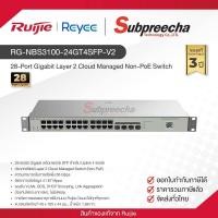 ราคา RG NBS3100 24GT4SFP V2 Ruijie Reyee 28 Port Gigabit Layer 2 Cloud Managed Non PoE Switch (126627356143)