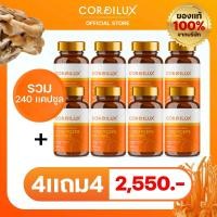ราคา Cordilux เฉลี่ยกระปุกละ 318 8 กระปุก บำรุงไต เห็ดประเทศญี่ปุ่น ไตเสื่อม ฟื้นฟูไตธรรมชาติ (24531556258)