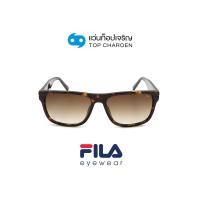 ราคา FILA แว่นกันแดดทรงเหลี่ยม SFI208 0722 size 56 By ท็อปเจริญ (17511102711)